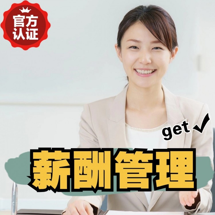 红毛镇南庄劳务派遣 南庄劳动派遣 南庄劳务派遣中介